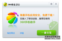 中亿信息科技取得跨品牌机器人快速